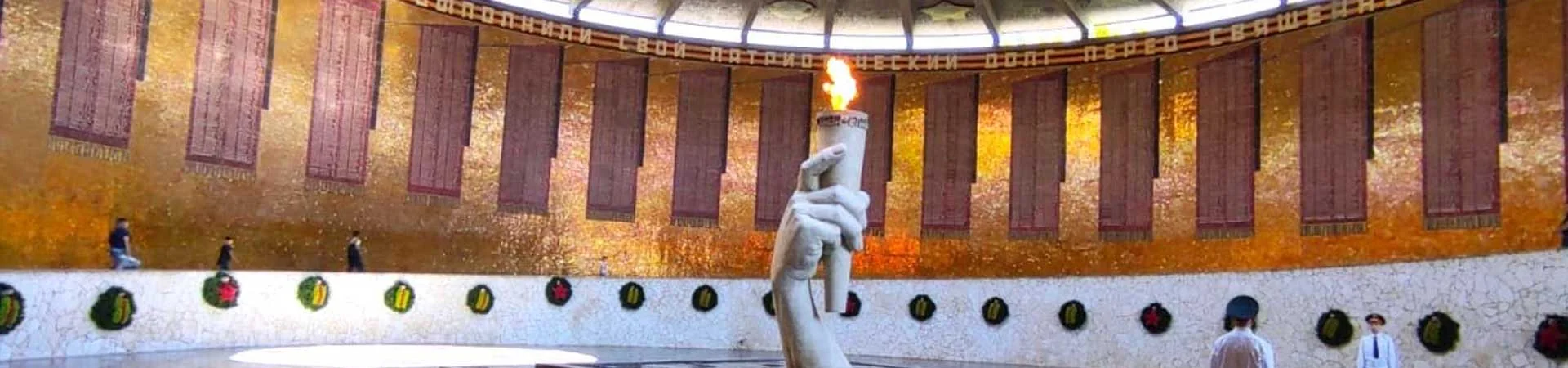 ЗАЛ ВОИНСКОЙ СЛАВЫ