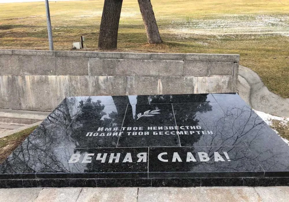 ПЛОЩАДЬ СКОРБИ