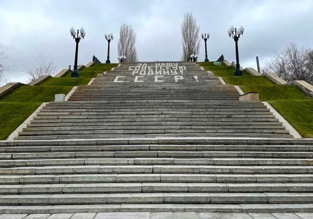 ЛЕСТНИЦА И АЛЛЕЯНА МАМАЕВОМ КУРГАНЕ
