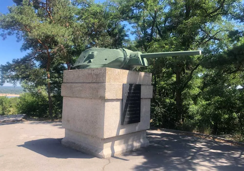 ВЫСОТА 102МАМАЕВ КУРГАН