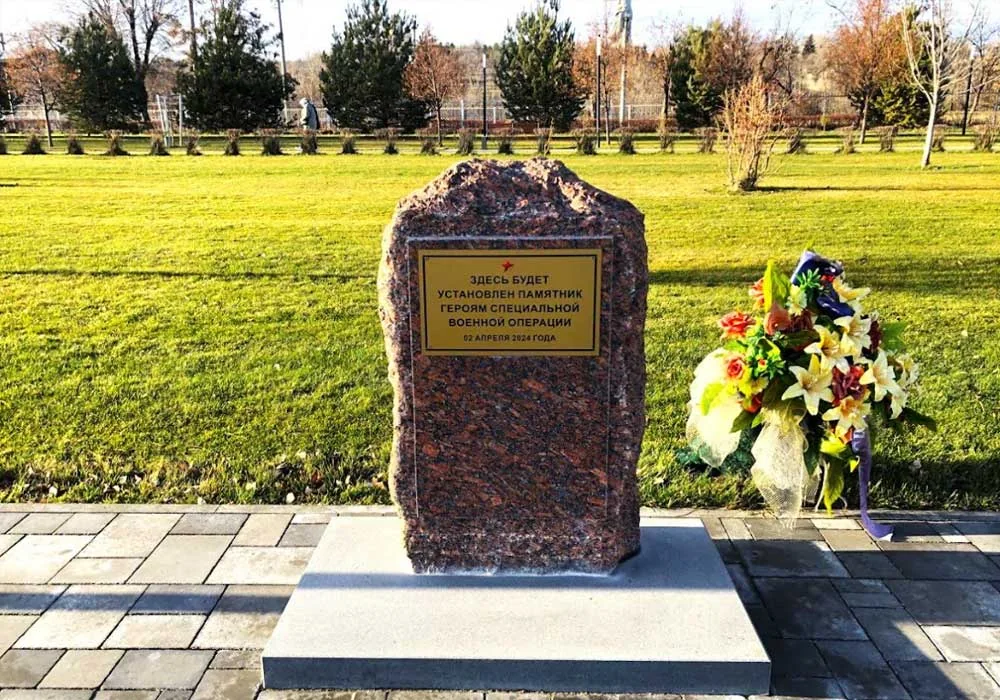 МЕМОРИАЛЬНЫЙ ПАРКНА МАМАЕВОМ КУРГАНЕ