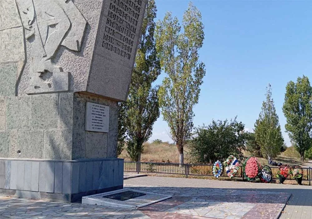 МЕМОРИАЛЬНЫЙ КОМПЛЕКСЛЫСАЯ ГОРА