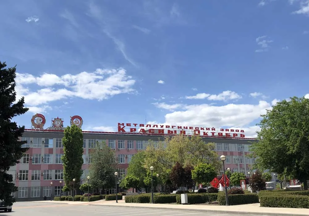 музей завода красный октябрь