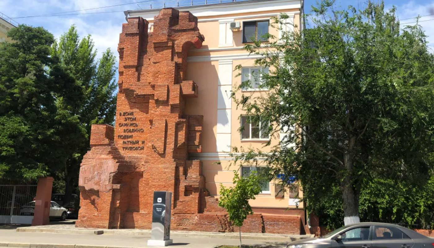 экскурсии история волгограда