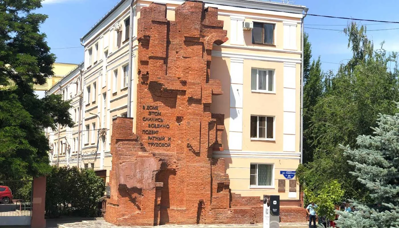 экскурсия история царицина
