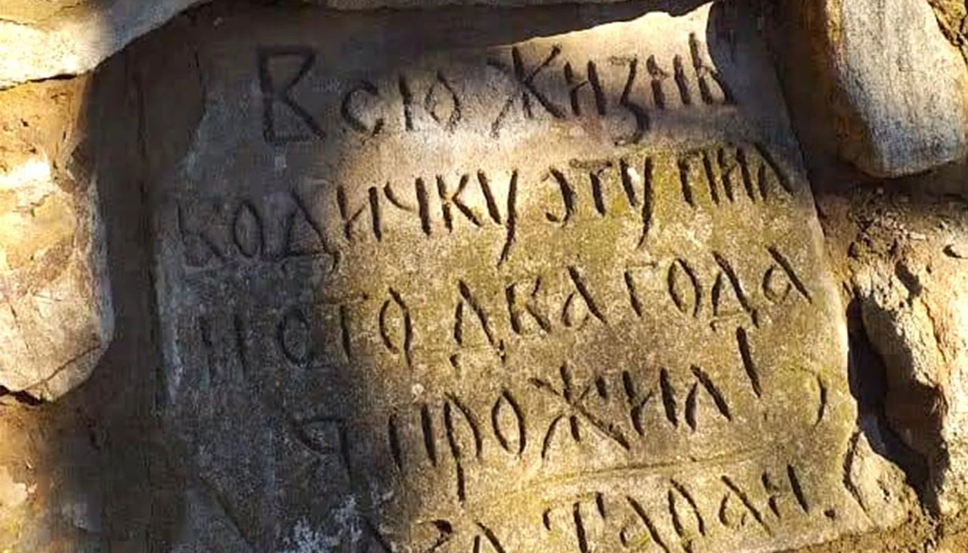 экскурсии источник тарана