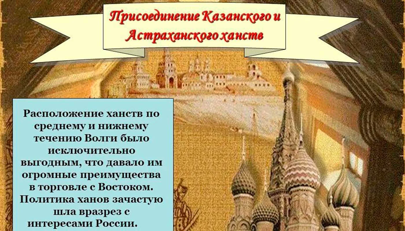 экскурсия астрахань