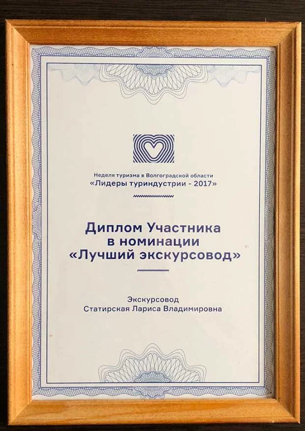 дом солдатской славы волгоград
